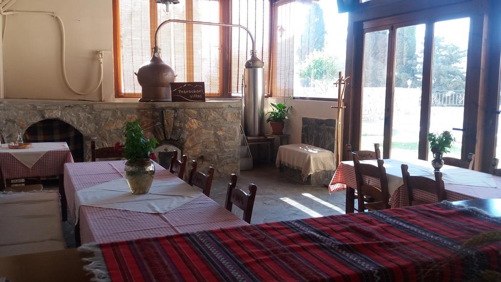 Petrochori Aparthotel Εξωτερικό φωτογραφία
