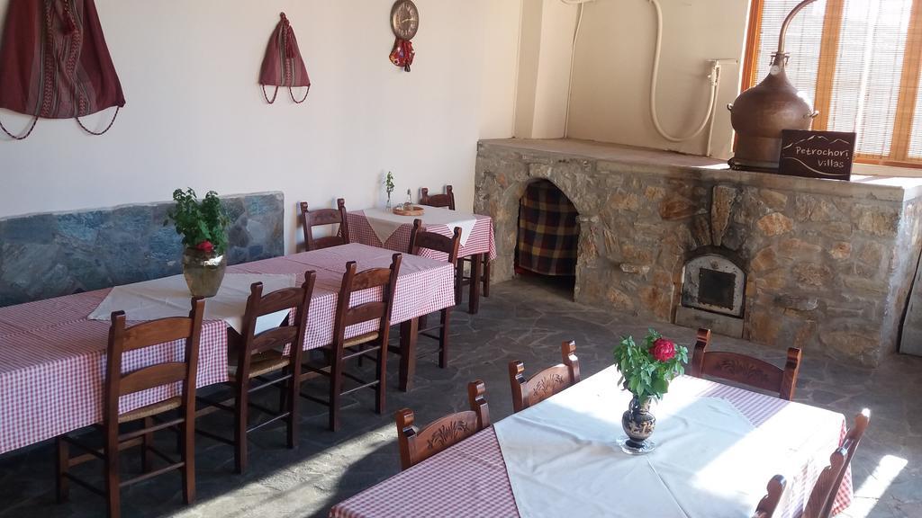Petrochori Aparthotel Εξωτερικό φωτογραφία