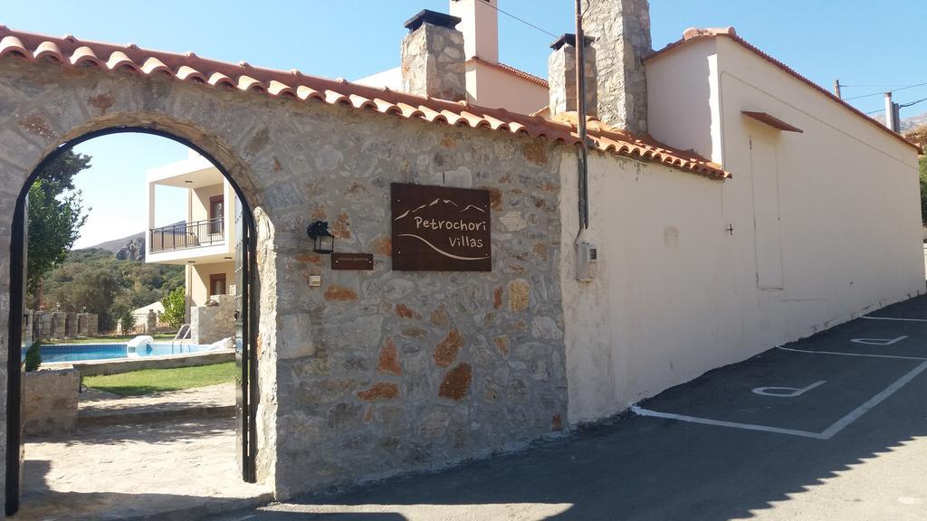 Petrochori Aparthotel Εξωτερικό φωτογραφία